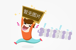熱烈祝賀公司官網正式上線！
